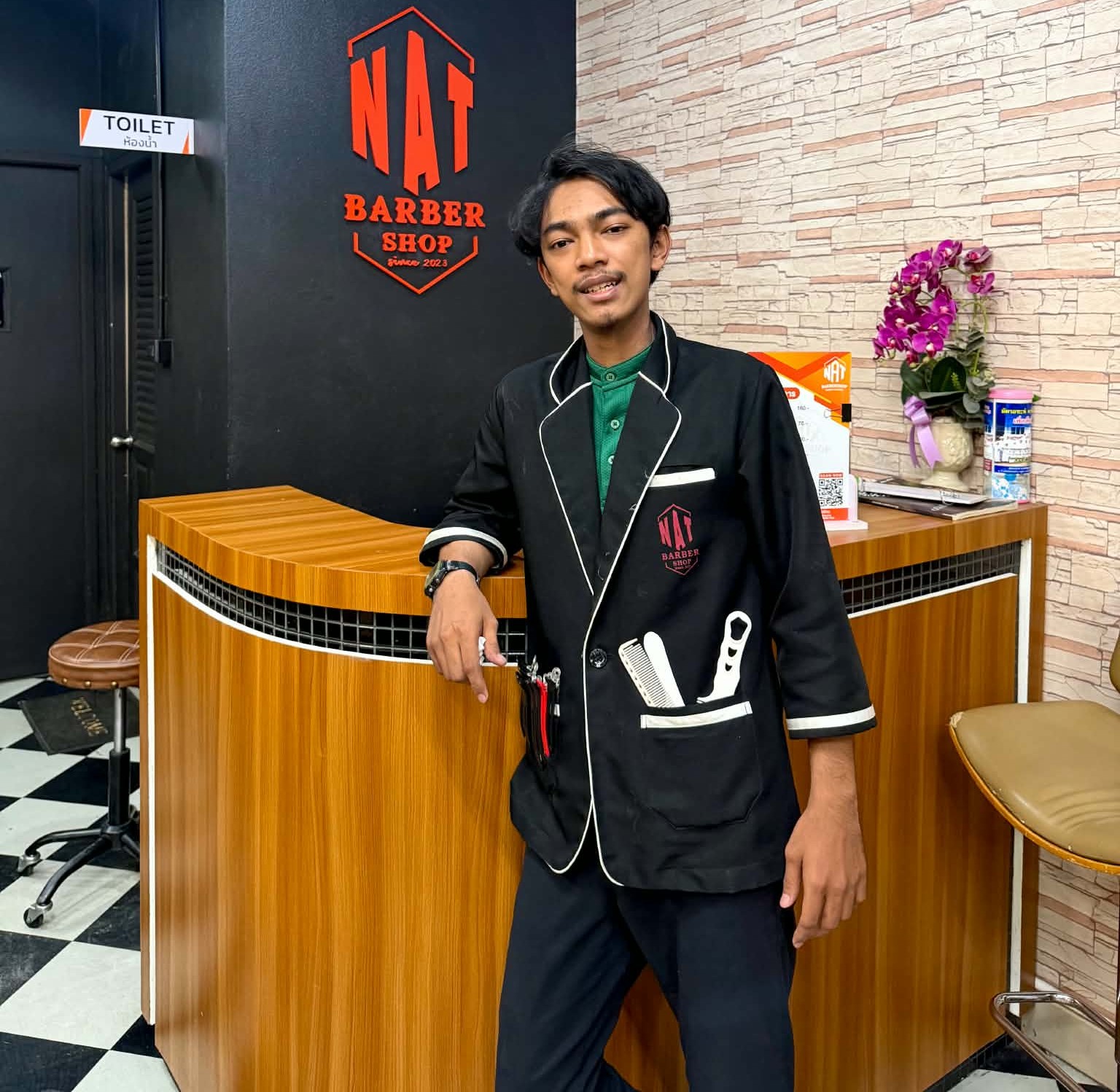 ช่าง ไซฟูดีน